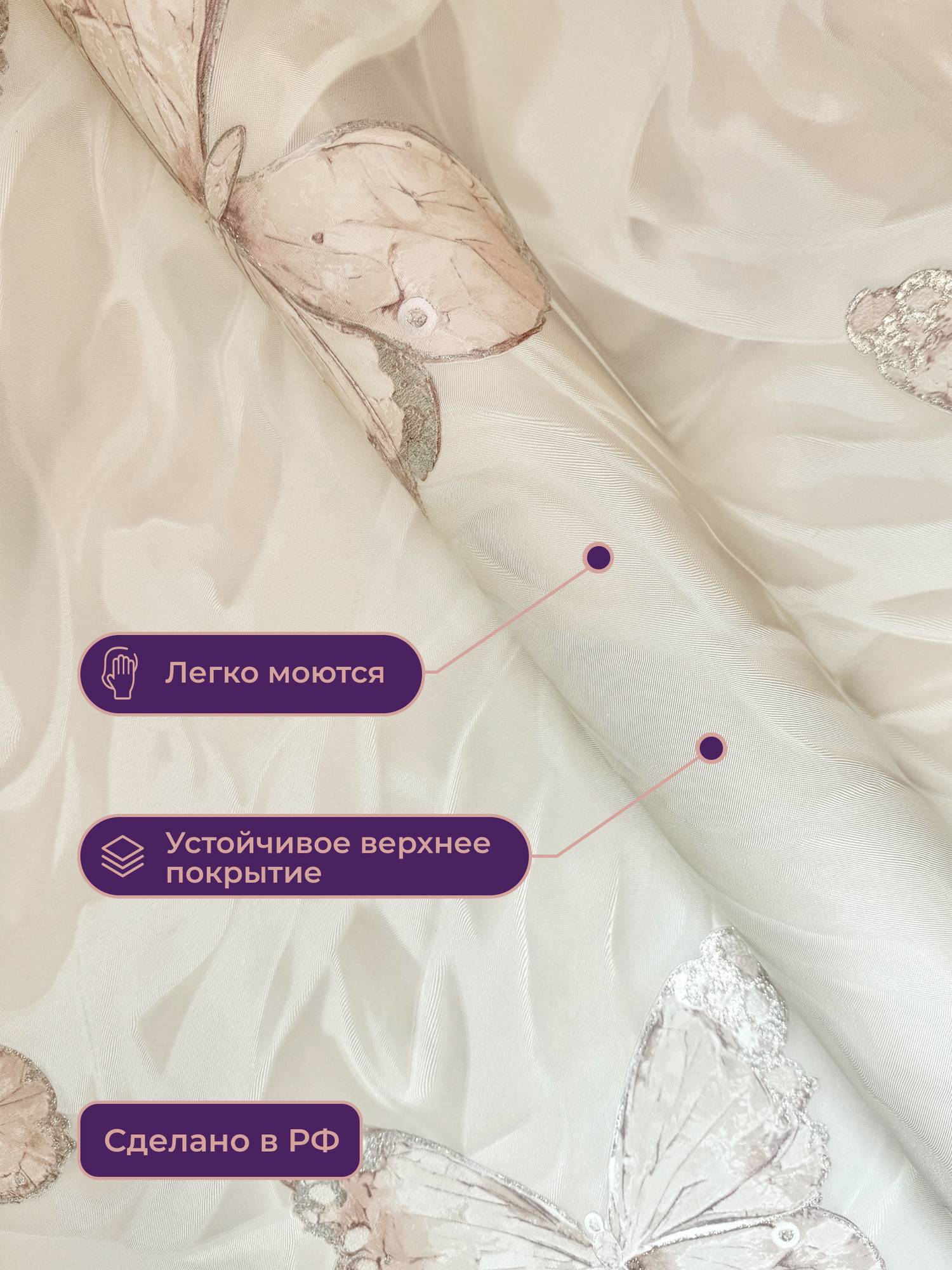 Обои флизелиновые виниловые Сияй 7270-02 Euro Decor, бабочки, для спальни, гостиной, кухни, коридора, детской, метровые — фото 1