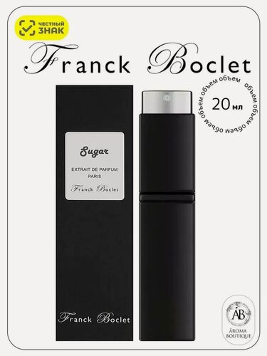 Изображение товара Парфюмированная вода Franck Boclet Sugar Eau de Parfum 20 мл