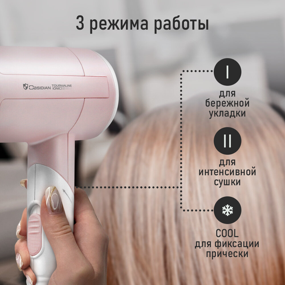 Фен OBSIDIAN BS-HD502A Технология tourmaline ionic светлый коралл — фото 1