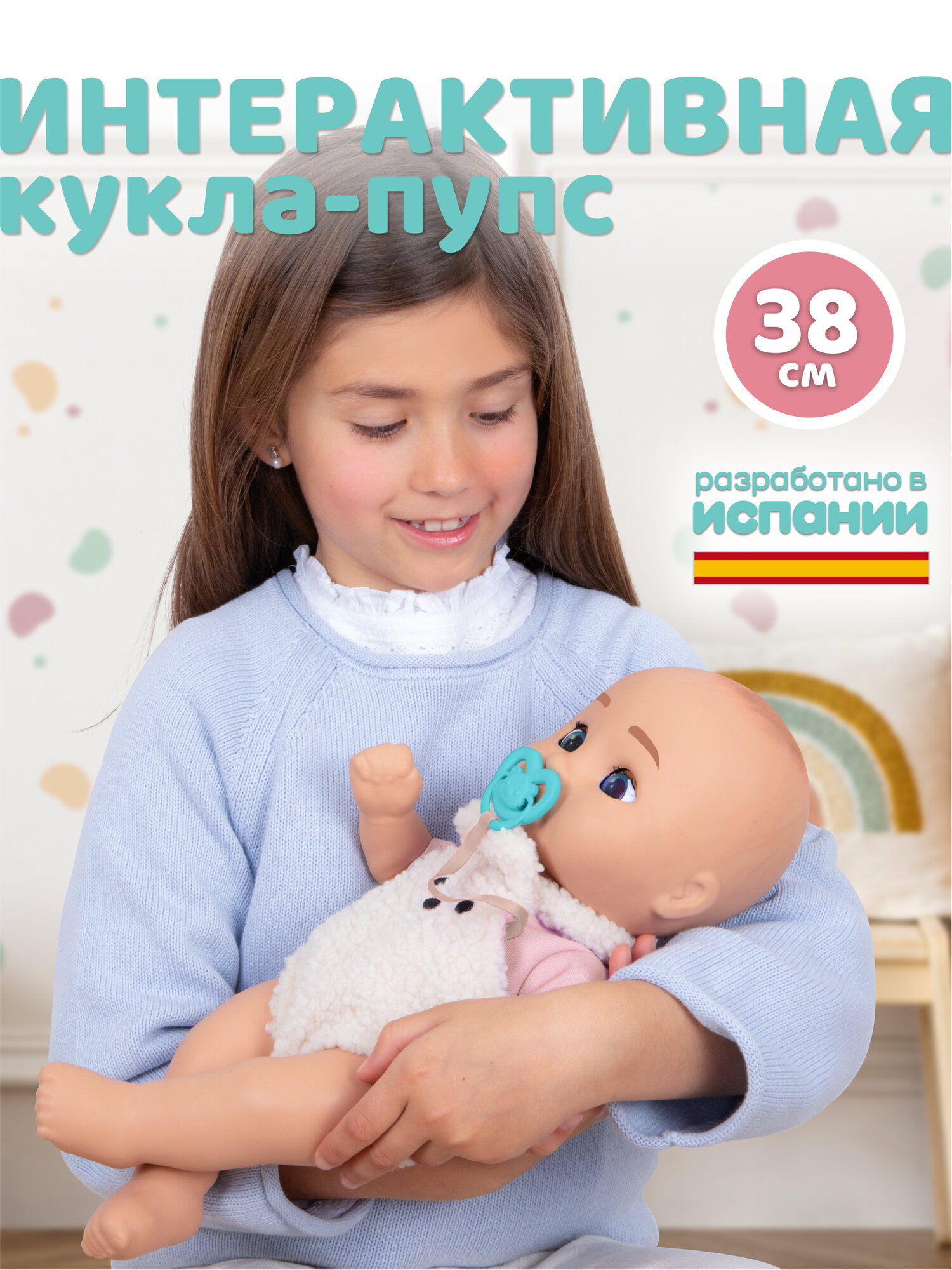 Кукла пупс BE LOVED BABIES Харпер 38 см с аксессуарами 928015IM