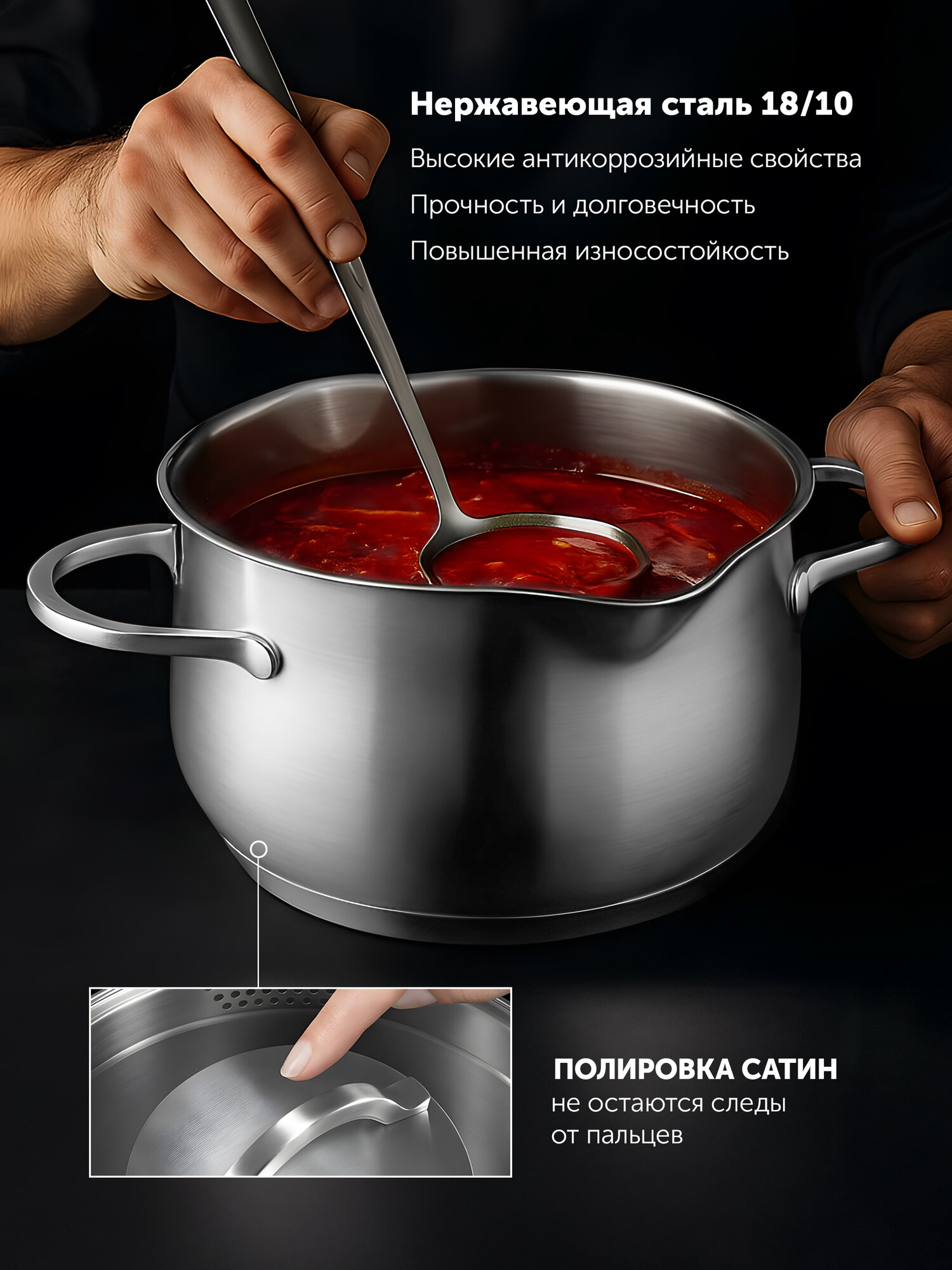 Кастрюля с крышкой Polaris Solid-24C, 6 литров — фото 1