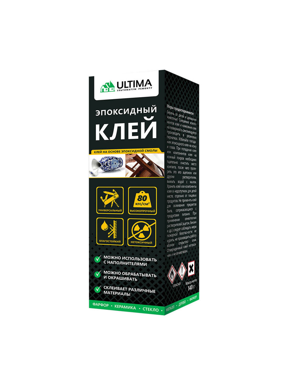 Клей эпоксидный двухкомпонентный ЭДП прозрачный 140 г