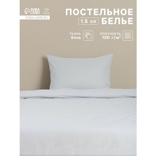 Постельное бельё 15-спальное Этель Grey бязь 2674₽