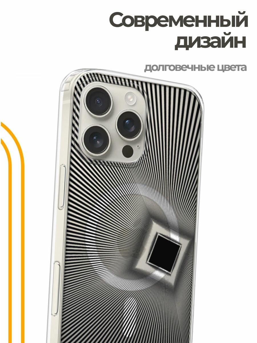 Чехол на Apple iPhone 16 Pro Max (Айфон 16 Про Макс) MagSafe с магнитом и принтом Черный квадрат — фото 1