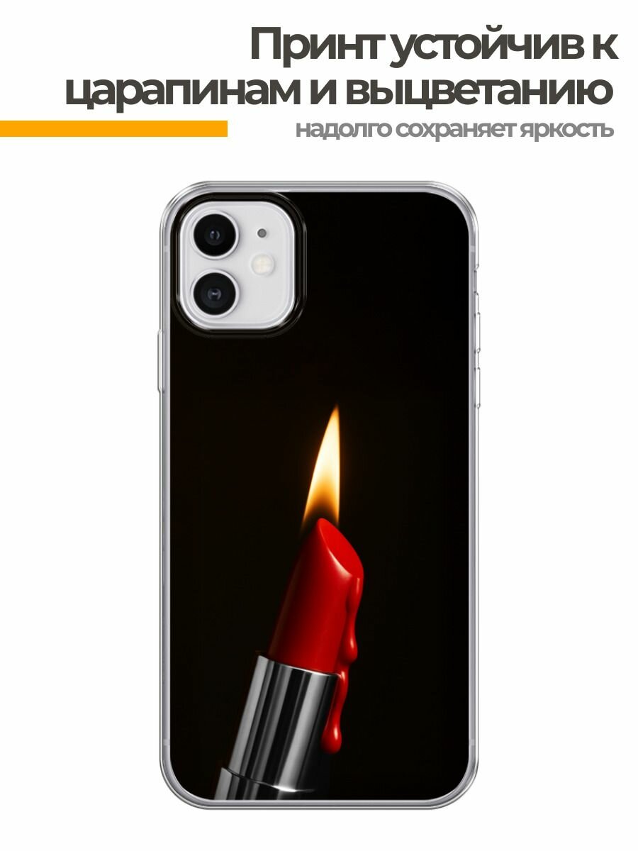 Чехол на Apple iPhone 11 (Айфон 11) MagSafe с магнитом и принтом Красная помада с огнем — фото 1