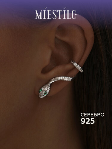 Изображение товара Кафф, серебро, 925 проба, родирование, фианит