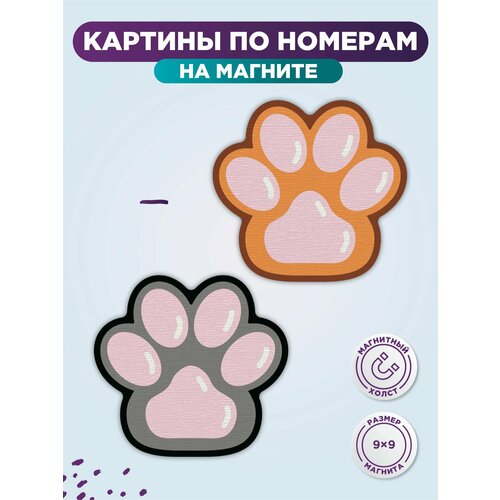 фото Картина по номерам на магните "фрея" 9х9 см pnbm-044 "таба-лапки"