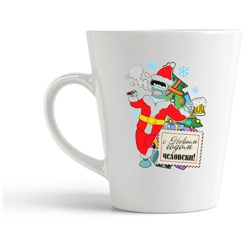 фото Кружка-латте coolpodarok "прикол. с новым годом, человеки!"