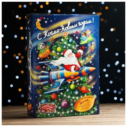 фото Новогодний подарочный набор "книга "космос", анимация + вкладыш + игра "космич бой", 750 г yandex market
