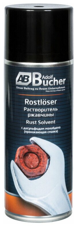 Растворитель ржавчины жидкий ключ с антикоррозионным действием Adolf Bucher Rostloser Rust Solvent 520мл