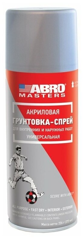 Грунт-спрей светло-серый MASTERS (аэрозоль, акриловый, 272 мл) ABRO