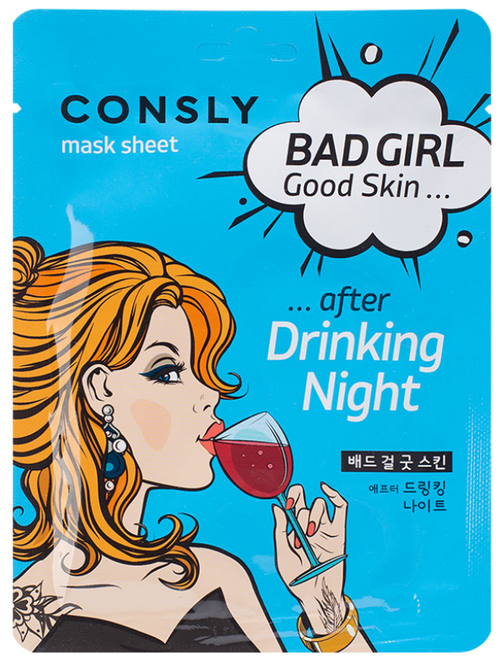 Consly Маска тканевая BAD GIRL Good Skin after Drinking Night, 23 г, 23 мл