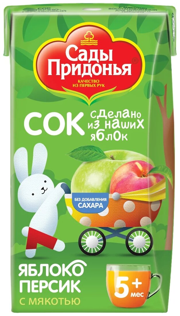 Сок Сады Придонья Яблоко-персик с 5 месяцев, 125мл - фотография № 5