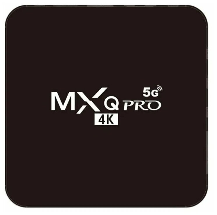 Смарт ТВ приставка MXQ Pro 5G wi-fi 2.4 и 5.0 GHz Андроид 10.1 — фото 1