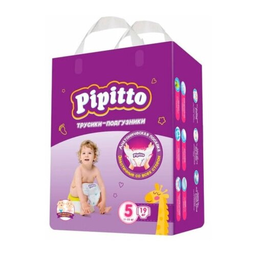 Pipitto трусики-подгузники 5 (11-25кг), 19шт