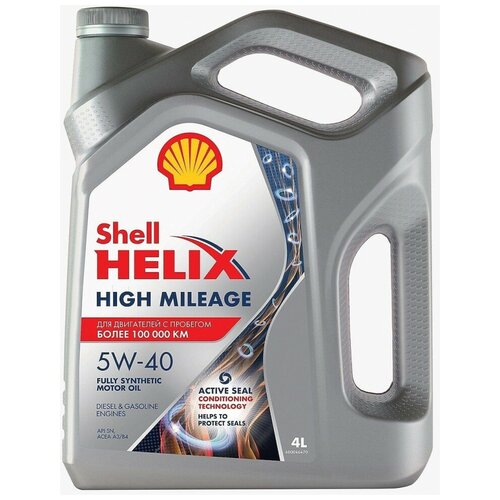 фото Shell helix high mileage 5w40, 4l(масло моторное) 4х4l