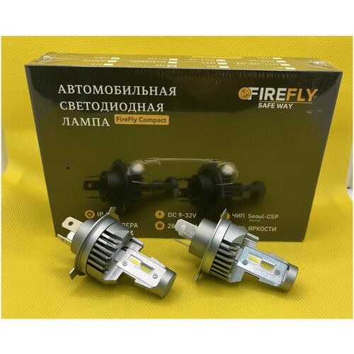 Светодиодные лампы Firefly Compact H4