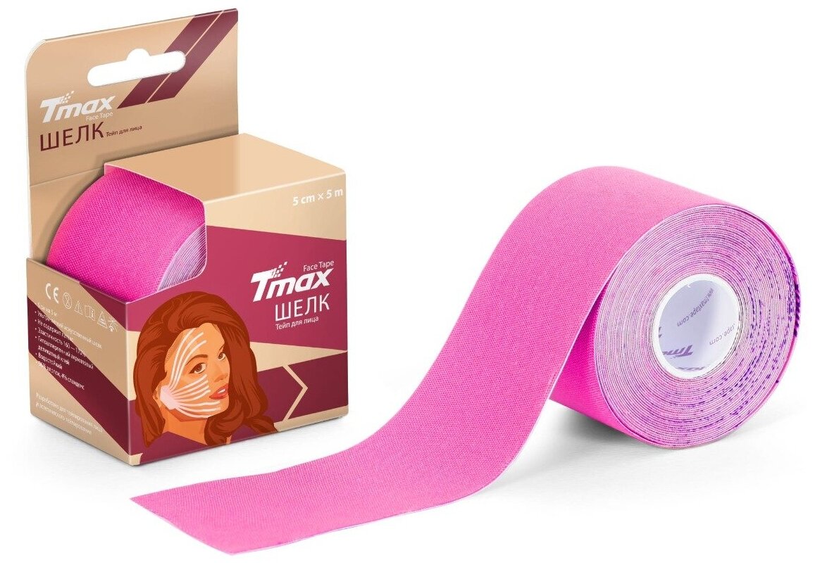 Кинезио тейп шелк Tmax Face Tape для лица 5см х 5м, розовый