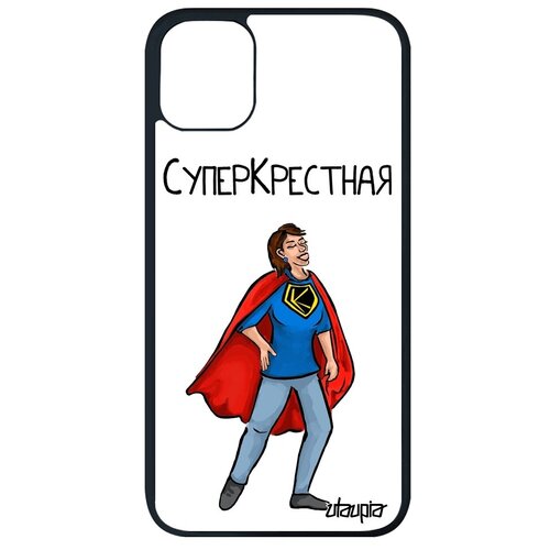 фото Противоударный чехол для мобильного // iphone 11 pro max // "суперкрестная" мама юмор, utaupia, белый
