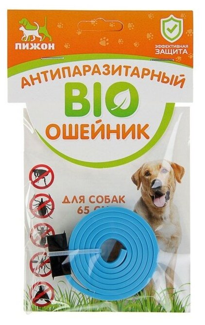 Биоошейник антипаразитарный "пижон" для собак от блох и клещей синий 65 см