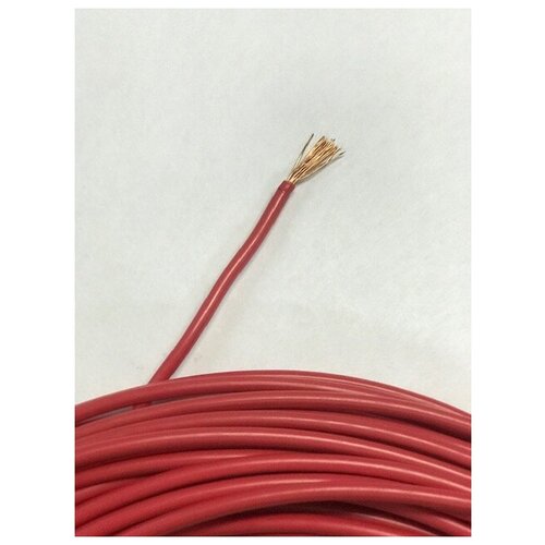 Провод многопроволочный ПУГВ ПВ3 1х4 красный ( смотка 5м )