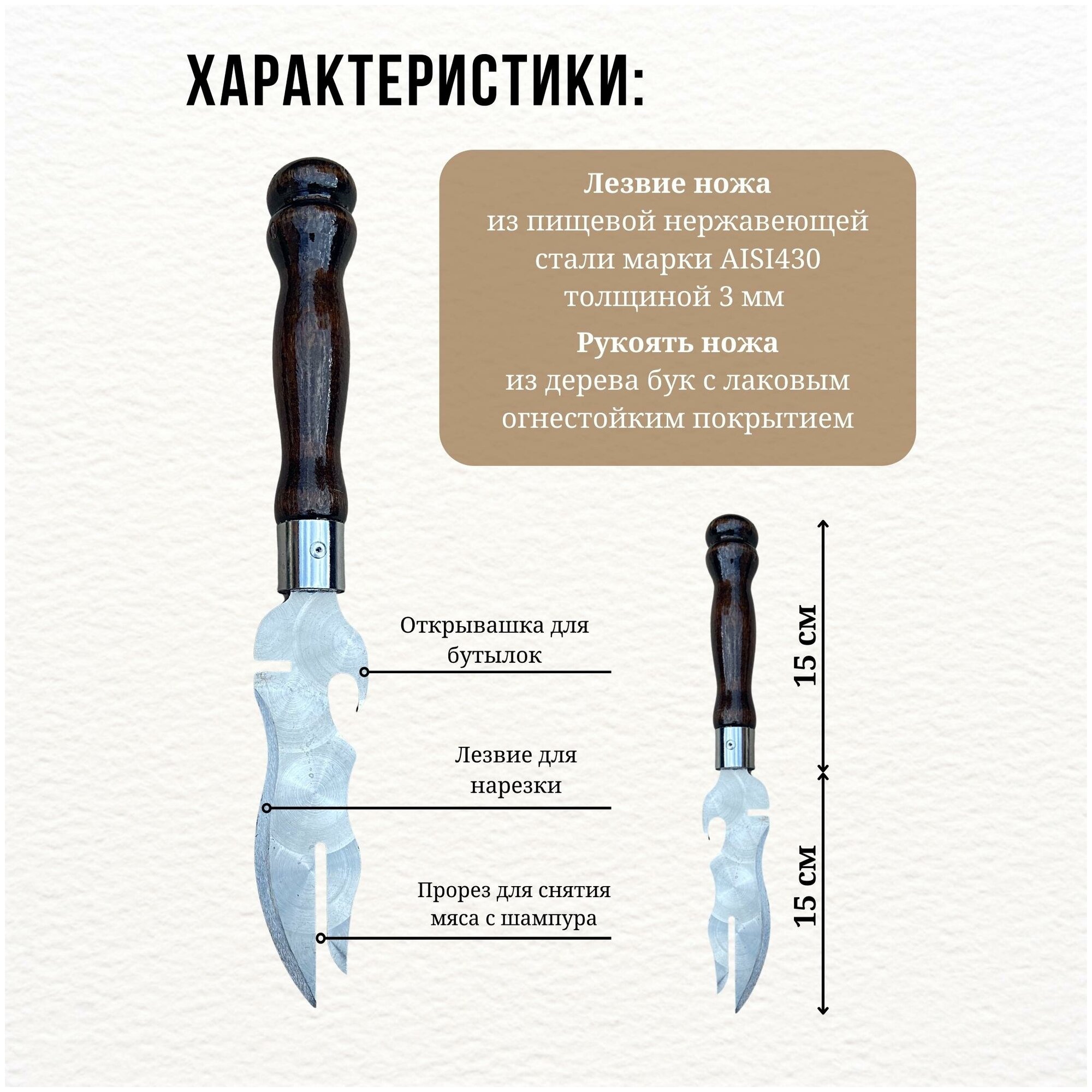 Набор для пикника Пикник Кавказ сокол - фотография № 6