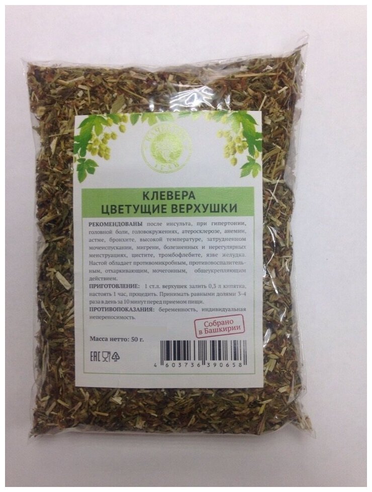 Клевера цветущие верхушки, 50 г (Качество трав) (Trifolium pratense L.)