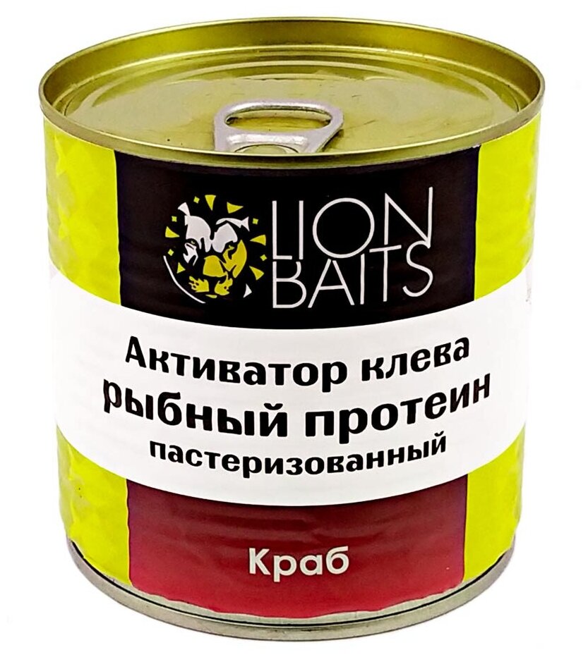 Активатор клева LION BAITS 