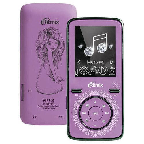 Цифровой плеер mp3 Ritmix RF-4850 8Gb Lilac