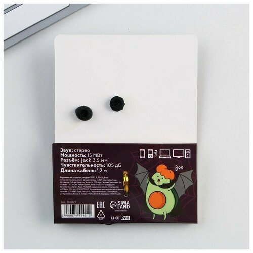 Наушники на открытке Испугай меня если сможешь модель VBT 15 11 х 208 см 37400₽