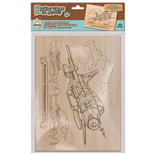 фото Доска для выжигания десятое королевство "истребитель-бомбардировщик "су-22", пакет с европодвесом (арт. 319686)