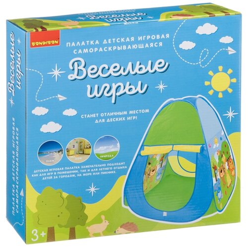 Палатка детская Bondibon весёлые игры самораскрывающаяся 3066₽
