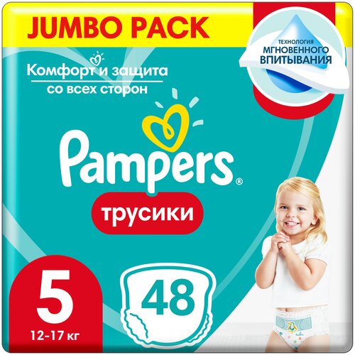 Pampers трусики Pants 5, 12-17 кг, 48 шт., белый