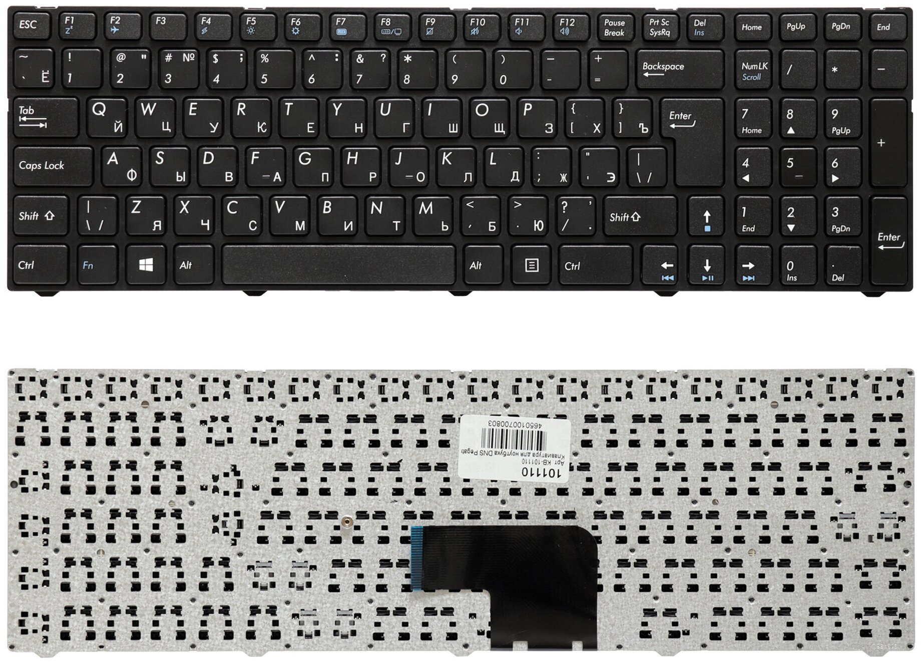 Клавиатура для ноутбука DNS Pegatron C15 C17 черная с рамкой