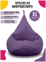 Кресло-мешок PUFON груша XL велюр фиолетовый