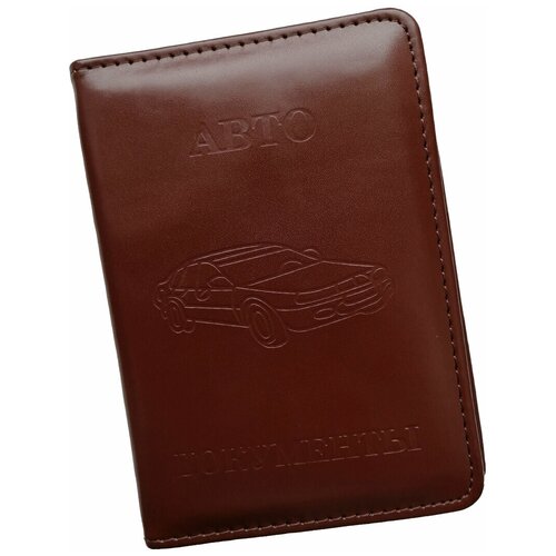 Обложка для автодокументов с файлами, ПВХ / 12.5х9 / коричневая
