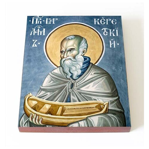 Преподобный Варлаам Керетский, икона на доске 13*16,5 см