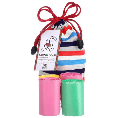 Пакеты для выгула собак Монморанси "Чистюля", 4 рулона по 20 шт. цвет: светло-желтый, розовая фуксия, мятный, 30х40 см.