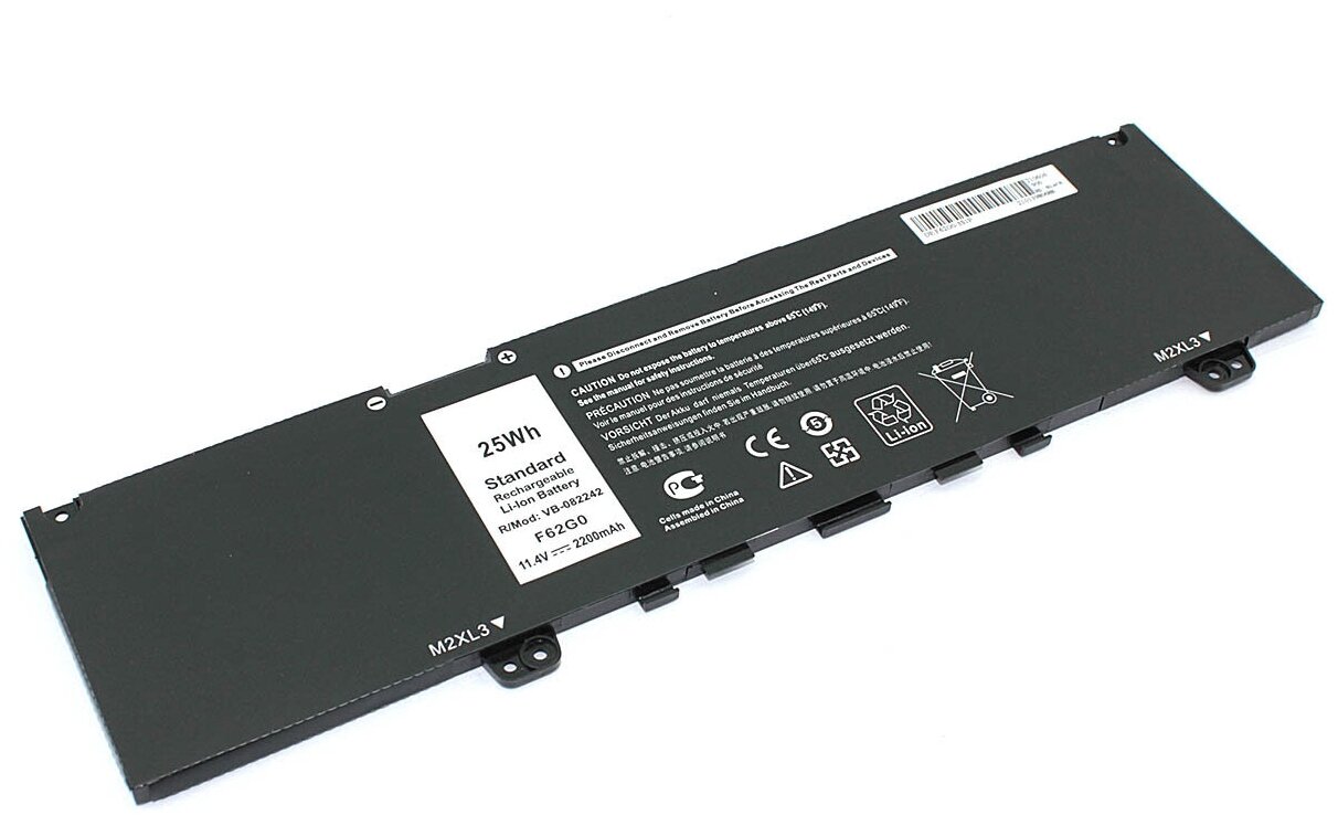 Аккумуляторная батарея для ноутбука Dell Inspiron 13 7373 (F62G0) 11.4V 2200mAh OEM