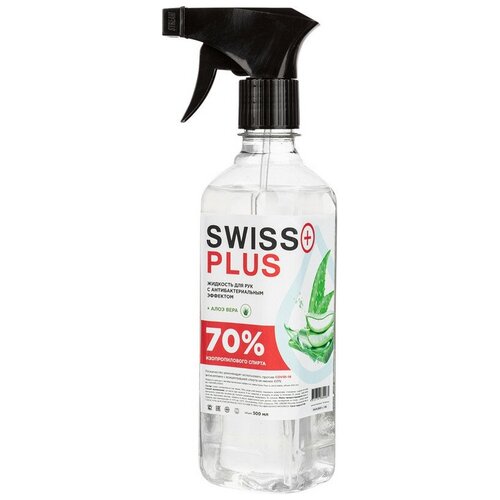 Swiss Plus Жидкость для рук с антибактериальным эффектом (с распылителем), 500 мл, тип крышки: триггер