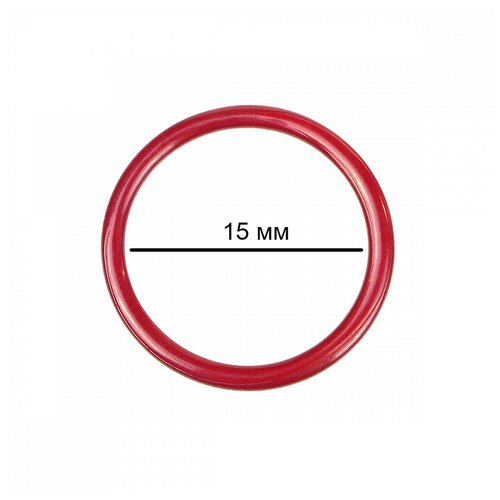 Кольцо для бюстгальтера металл TBY-57718 d15мм, цв. SD163 красный, уп.100шт