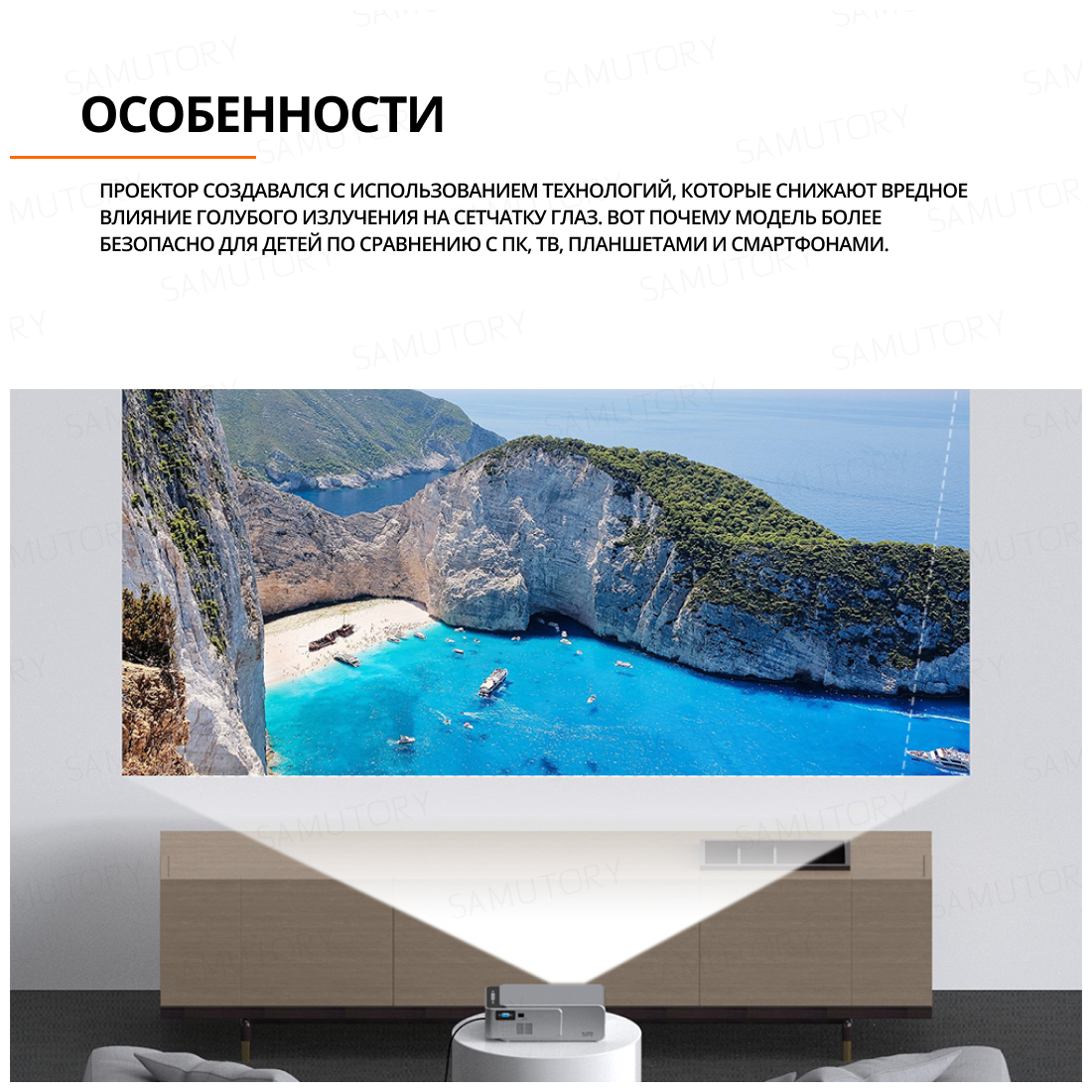 Мини проектор UNIC T6 Full HD / Домашний кинотеатр для фильмов и игр (светодиодный, 1920x1080, 3D, Android, Wi-Fi)