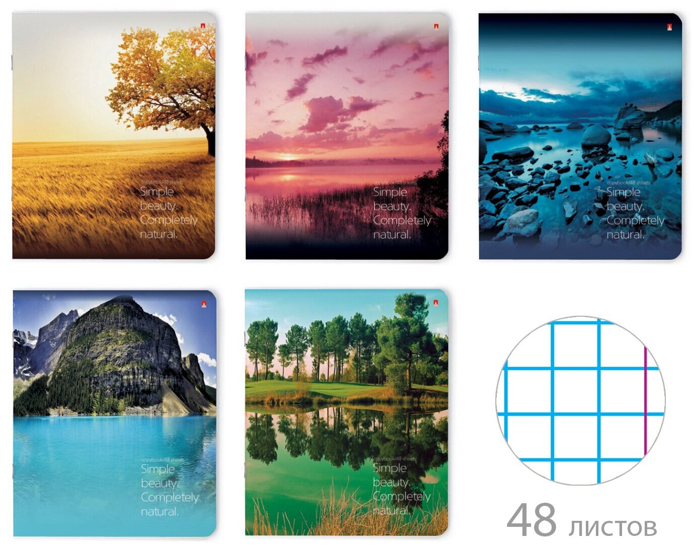 Тетрадь 48 листов "природа. Пейзажи" 5 видов. Набор 5 штук.
