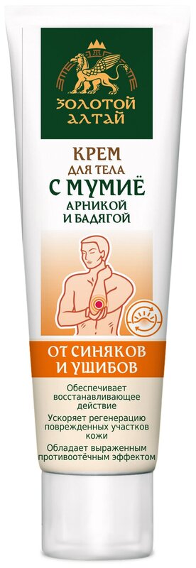 эффективное средство от синяков и гематом на лице — купить по низкой ...