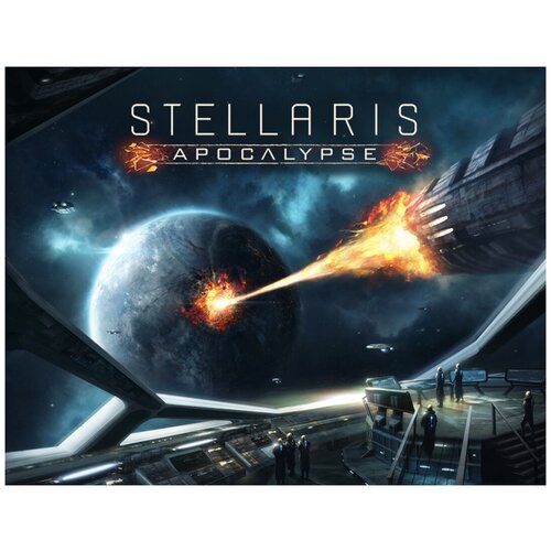 Stellaris: Apocalypse