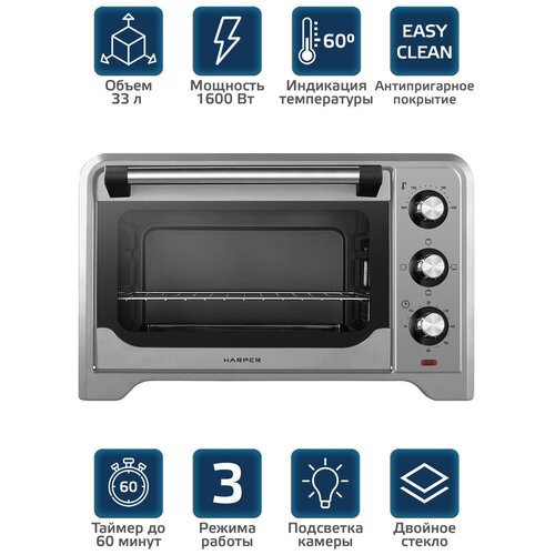 Мини-печь HARPER HMO-3301 серебристый H00002937 808000₽