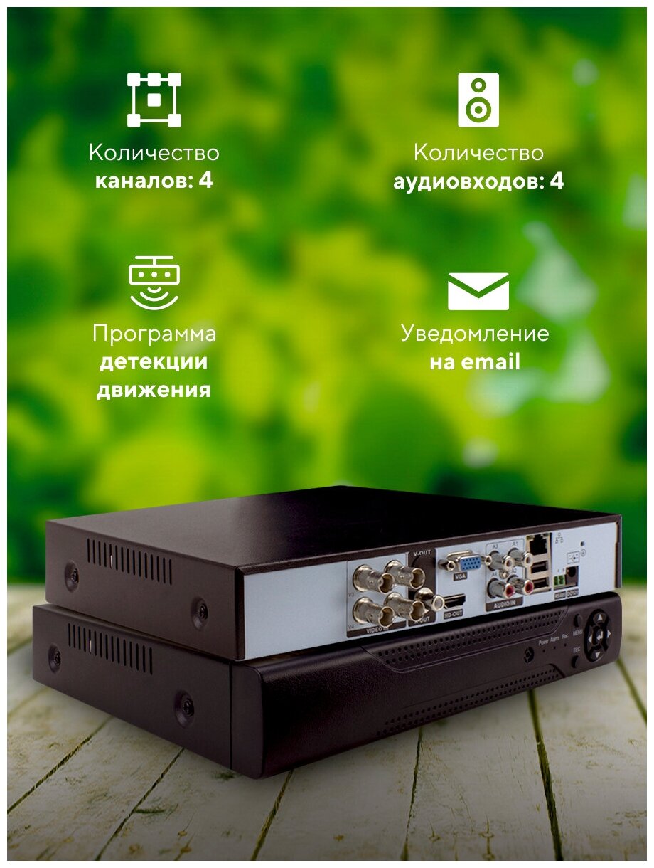 Комплект видеонаблюдения AHD PS-link KIT-B226HD 8 камер 2Мп внутренние и уличные