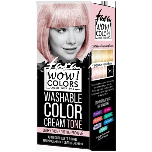 Fara Крем WOW! Colors смываемый оттеночный, smoky rose, светло-розовый, 80 мл, 90 г оттеночный бальзам для волос syoss colorglow терраковый красный 100 мл