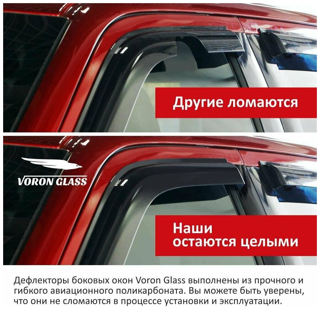 Дефлекторы окон, ветровики, неломающиеся Voron Glass серия Samurai для Nissan X-Trail II 2007-2014, кроссовер, накладные, к-т 4шт. - фотография № 13