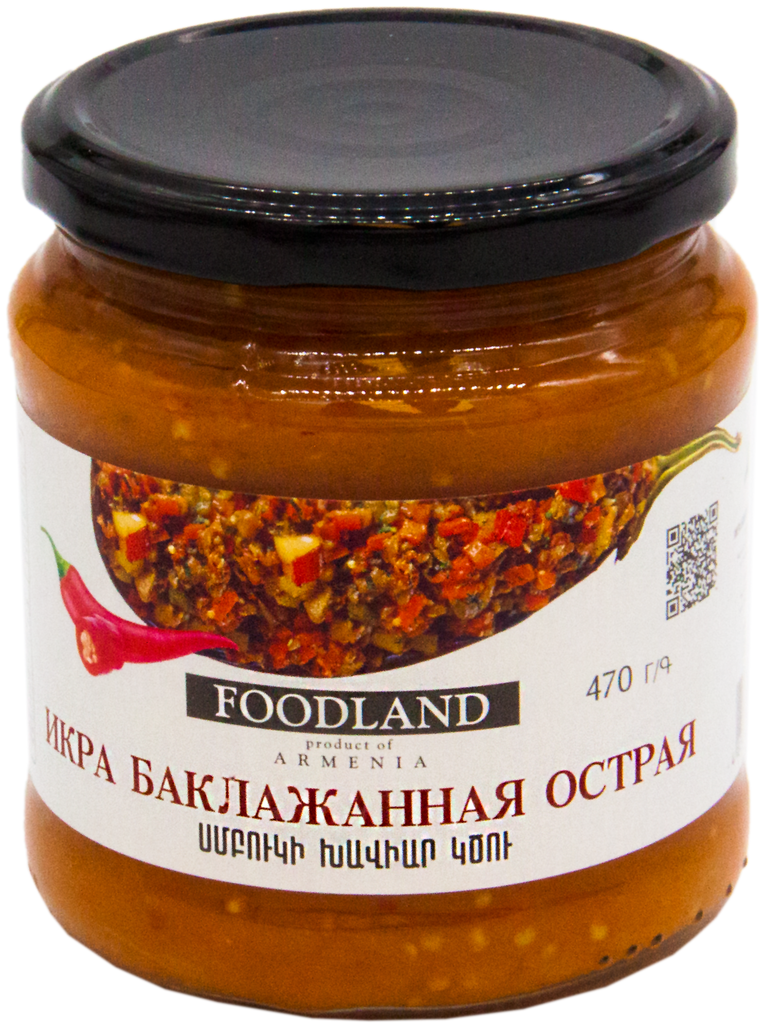 Икра баклажановая острая "FOODLAND" 470гр. (Армения)